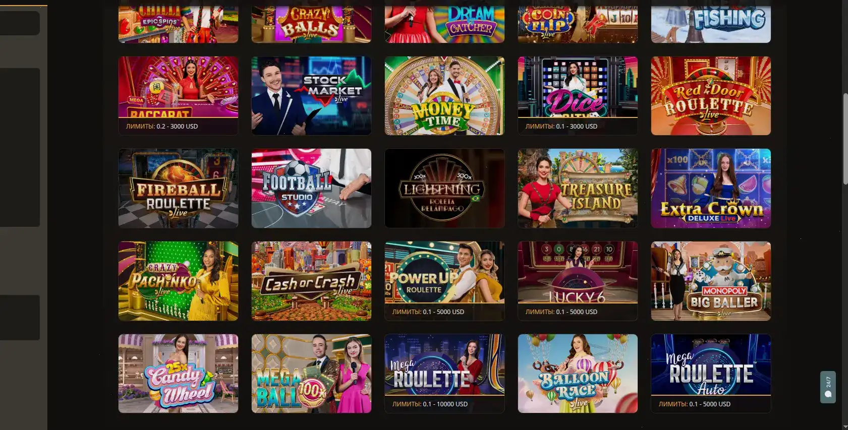 Джекпот и крупный выигрыш в казино Slot Games